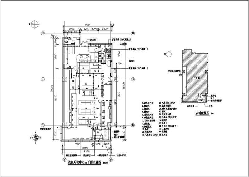 便利店<a href=https://www.yitu.cn/su/7175.html target=_blank class=infotextkey>超市</a>建筑装修<a href=https://www.yitu.cn/su/5628.html target=_blank class=infotextkey>水</a>电CAD全套图