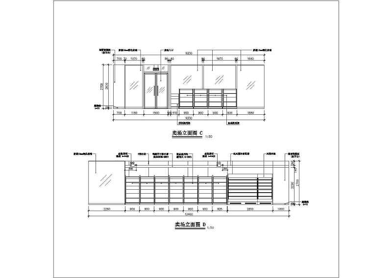 便利店<a href=https://www.yitu.cn/su/7175.html target=_blank class=infotextkey>超市</a>建筑装修<a href=https://www.yitu.cn/su/5628.html target=_blank class=infotextkey>水</a>电CAD全套图