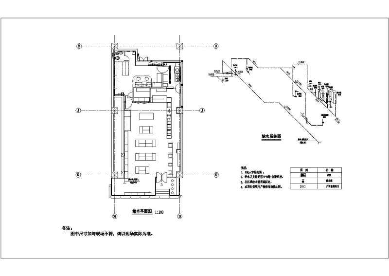 便利店<a href=https://www.yitu.cn/su/7175.html target=_blank class=infotextkey>超市</a>建筑装修<a href=https://www.yitu.cn/su/5628.html target=_blank class=infotextkey>水</a>电CAD全套图