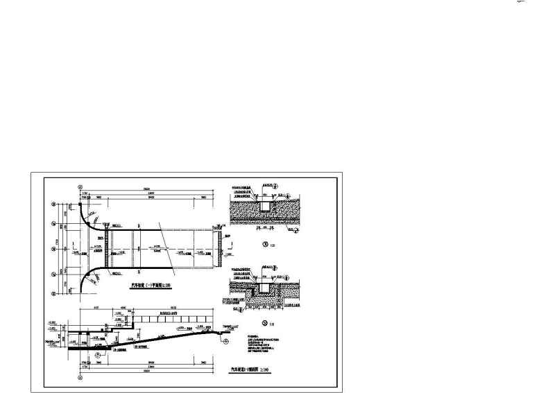 建筑物<a href=https://www.yitu.cn/su/7872.html target=_blank class=infotextkey>地</a>下车库环形及直线坡道施工图