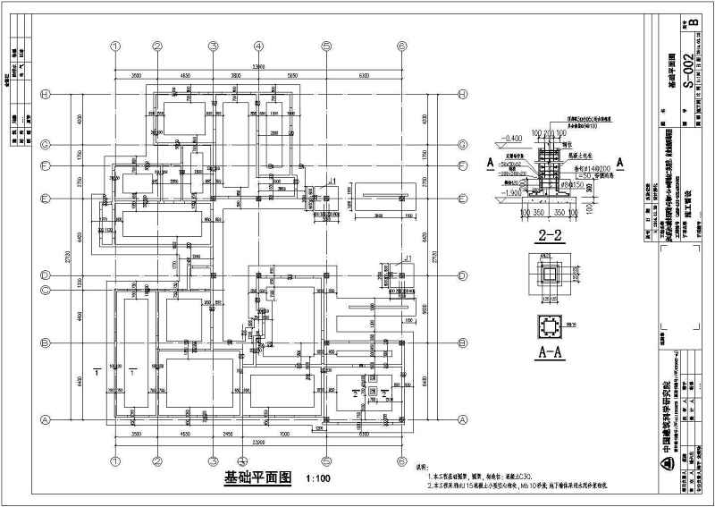 LOFT<a href=https://www.yitu.cn/su/8096.html target=_blank class=infotextkey>钢结构</a>夹层结构<a href=https://www.yitu.cn/su/7937.html target=_blank class=infotextkey>图纸</a>