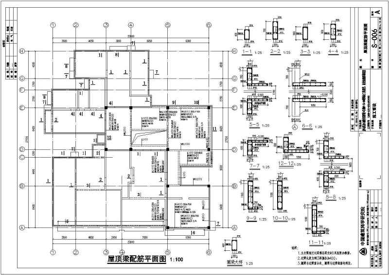 LOFT<a href=https://www.yitu.cn/su/8096.html target=_blank class=infotextkey>钢结构</a>夹层结构<a href=https://www.yitu.cn/su/7937.html target=_blank class=infotextkey>图纸</a>