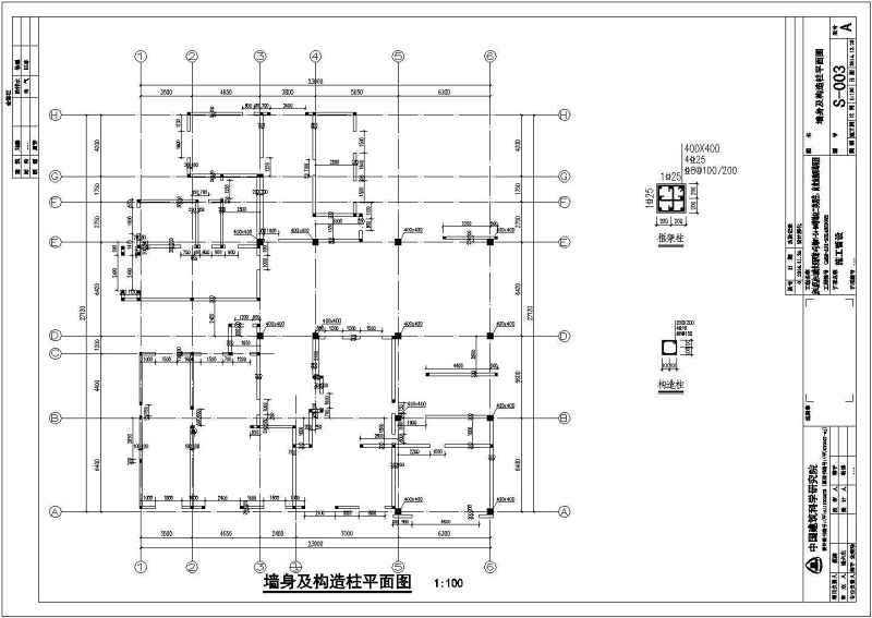 LOFT<a href=https://www.yitu.cn/su/8096.html target=_blank class=infotextkey>钢结构</a>夹层结构<a href=https://www.yitu.cn/su/7937.html target=_blank class=infotextkey>图纸</a>