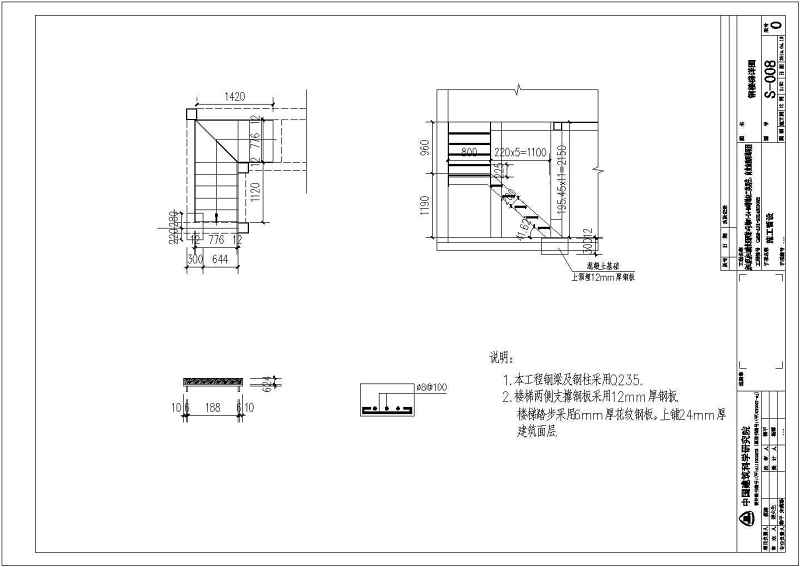 LOFT<a href=https://www.yitu.cn/su/8096.html target=_blank class=infotextkey>钢结构</a>夹层结构<a href=https://www.yitu.cn/su/7937.html target=_blank class=infotextkey>图纸</a>