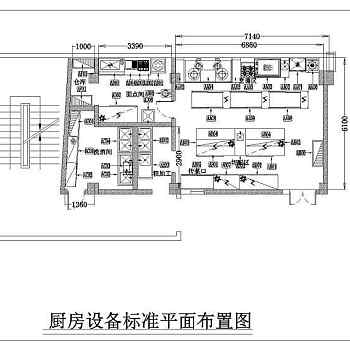 自助餐厅厨房设备平面布置CAD图纸