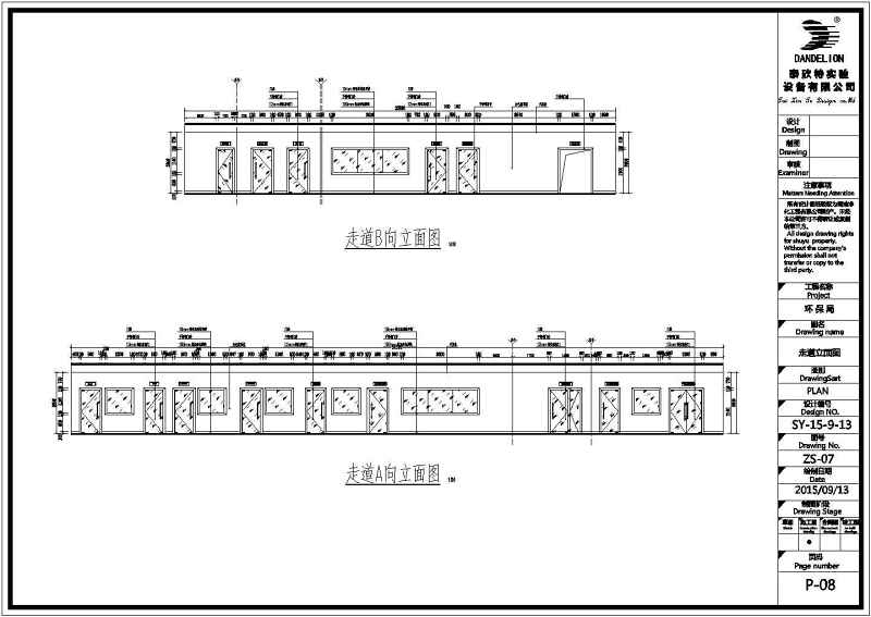 【广元】环保局<a href=https://www.yitu.cn/su/6974.html target=_blank class=infotextkey>实验室</a>室内<a href=https://www.yitu.cn/su/7590.html target=_blank class=infotextkey>设计</a>施工图（含<a href=https://www.yitu.cn/su/7941.html target=_blank class=infotextkey>装饰</a>装修、电气、暖通、给排<a href=https://www.yitu.cn/su/5628.html target=_blank class=infotextkey>水</a>）