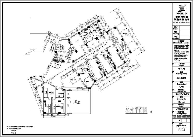 【广元】环保局<a href=https://www.yitu.cn/su/6974.html target=_blank class=infotextkey>实验室</a>室内<a href=https://www.yitu.cn/su/7590.html target=_blank class=infotextkey>设计</a>施工图（含<a href=https://www.yitu.cn/su/7941.html target=_blank class=infotextkey>装饰</a>装修、电气、暖通、给排<a href=https://www.yitu.cn/su/5628.html target=_blank class=infotextkey>水</a>）