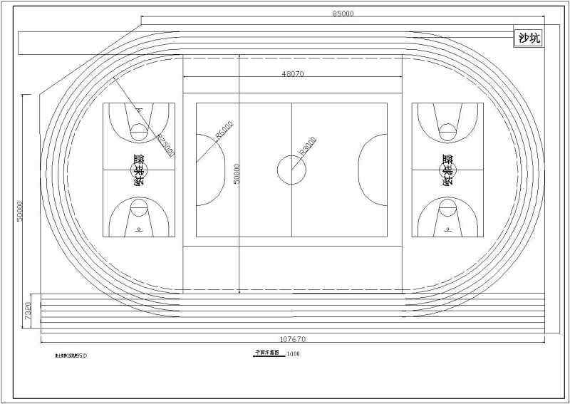 某学校塑胶跑道设计施工设计方案图（五张）