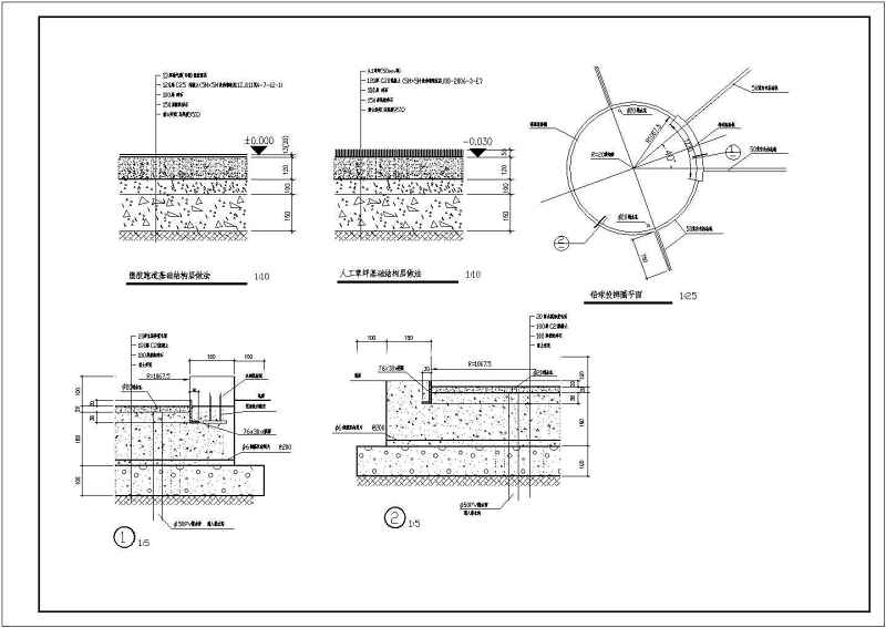 某<a href=https://www.yitu.cn/sketchup/xuexiao/index.html target=_blank class=infotextkey>学校</a>塑胶跑道<a href=https://www.yitu.cn/su/7590.html target=_blank class=infotextkey>设计</a>施工<a href=https://www.yitu.cn/su/7590.html target=_blank class=infotextkey>设计</a>方案图（五张）