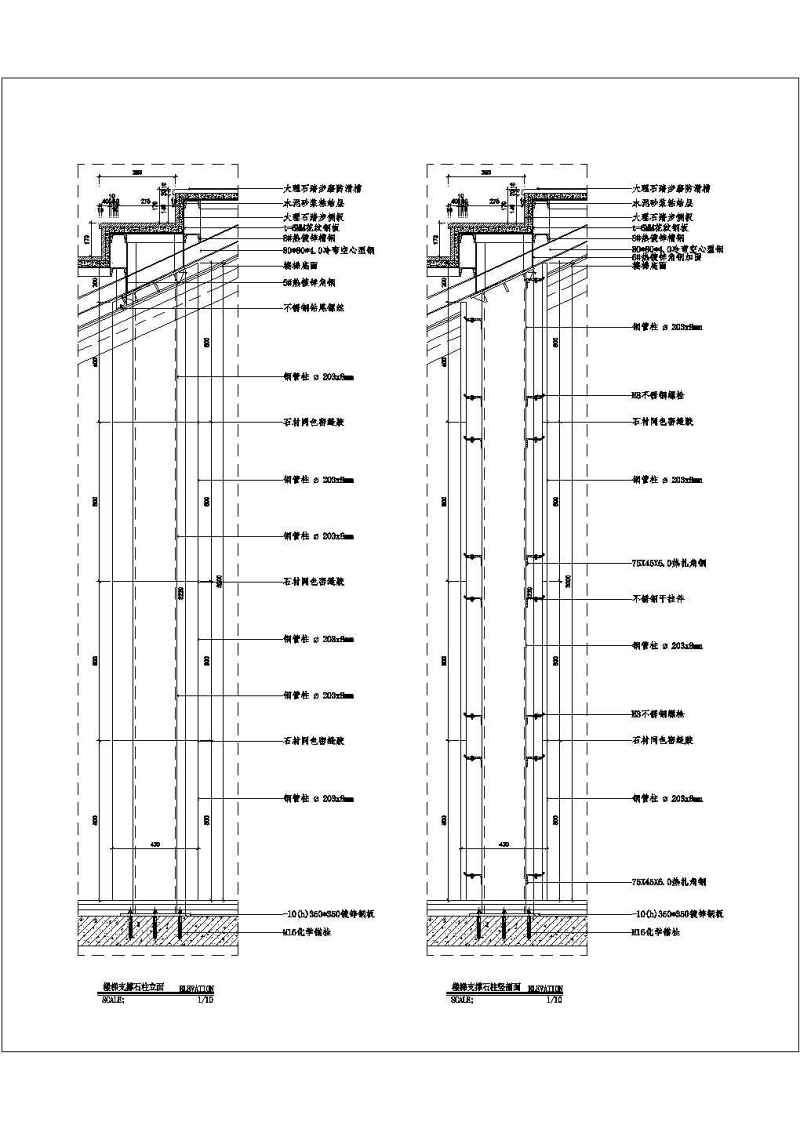 弧形<a href=https://www.yitu.cn/su/8096.html target=_blank class=infotextkey>钢结构</a><a href=https://www.yitu.cn/sketchup/louti/index.html target=_blank class=infotextkey><a href=https://www.yitu.cn/su/6782.html target=_blank class=infotextkey><a href=https://www.yitu.cn/su/8159.html target=_blank class=infotextkey>楼</a>梯</a></a><a href=https://www.yitu.cn/su/7941.html target=_blank class=infotextkey>装饰</a><a href=https://www.yitu.cn/su/7590.html target=_blank class=infotextkey>设计</a>施工图（共13张）