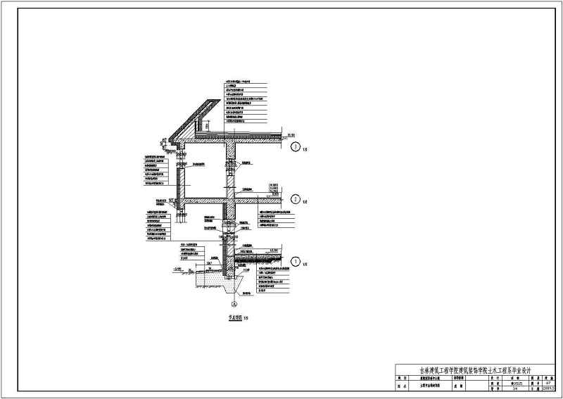 <a href=https://www.yitu.cn/su/7637.html target=_blank class=infotextkey>框架</a>结构7层公寓<a href=https://www.yitu.cn/su/8159.html target=_blank class=infotextkey>楼</a>建筑结构图（含配套施工组织<a href=https://www.yitu.cn/su/7590.html target=_blank class=infotextkey>设计</a>）