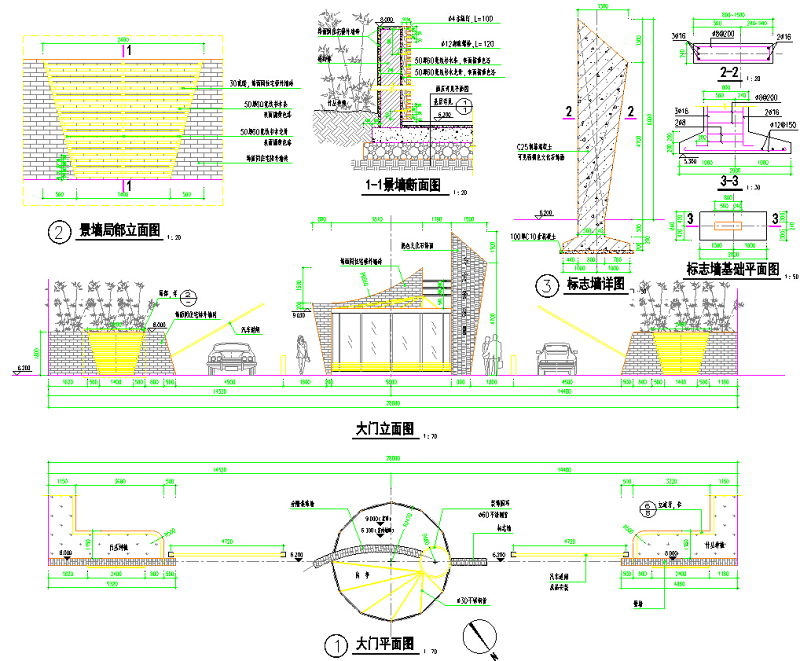 园林<a href=https://www.yitu.cn/su/7841.html target=_blank class=infotextkey>景区</a><a href=https://www.yitu.cn/su/7388.html target=_blank class=infotextkey>铁</a>艺大门<a href=https://www.yitu.cn/su/7590.html target=_blank class=infotextkey>设计</a>cad施工节点详图大全