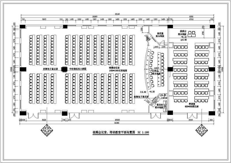 大型培训室<a href=https://www.yitu.cn/sketchup/huiyishi/index.html target=_blank class=infotextkey>会议室</a>装修施工cad<a href=https://www.yitu.cn/su/7392.html target=_blank class=infotextkey>平面</a>方案图（带视频会议功能）