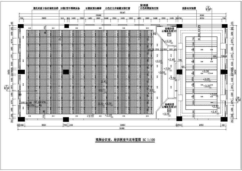 大型培训室<a href=https://www.yitu.cn/sketchup/huiyishi/index.html target=_blank class=infotextkey>会议室</a>装修施工cad<a href=https://www.yitu.cn/su/7392.html target=_blank class=infotextkey>平面</a>方案图（带视频会议功能）