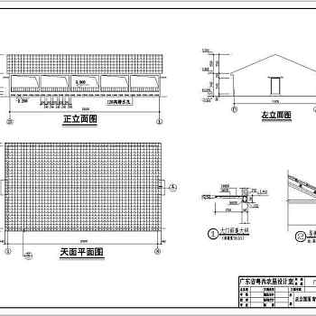 某养猪场建筑施工方案图（共9张）