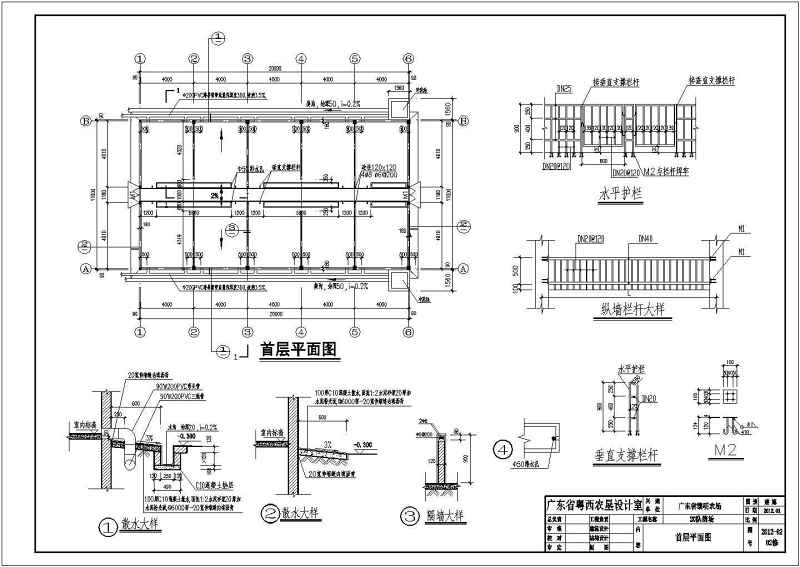 某养猪场建筑施工方案图（共9张）