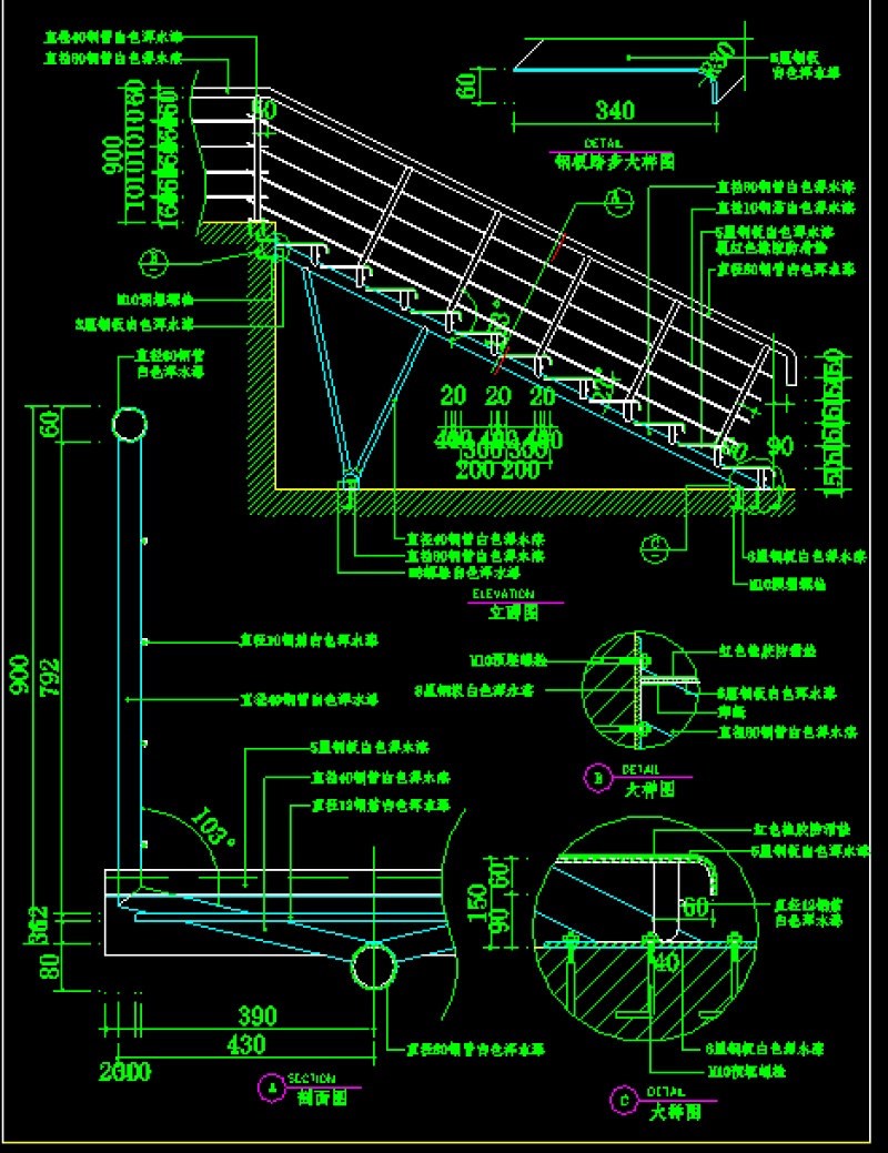 某<a href=https://www.yitu.cn/su/6794.html target=_blank class=infotextkey>商场</a><a href=https://www.yitu.cn/sketchup/louti/index.html target=_blank class=infotextkey><a href=https://www.yitu.cn/su/6782.html target=_blank class=infotextkey><a href=https://www.yitu.cn/su/8159.html target=_blank class=infotextkey>楼</a>梯</a></a>扶手CAD<a href=https://www.yitu.cn/su/7590.html target=_blank class=infotextkey>设计</a>施工<a href=https://www.yitu.cn/su/7937.html target=_blank class=infotextkey>图纸</a>