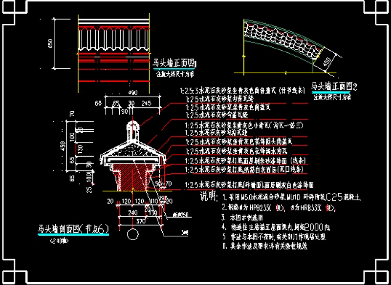 某仿古<a href=https://www.yitu.cn/su/8021.html target=_blank class=infotextkey>马</a><a href=https://www.yitu.cn/su/8140.html target=_blank class=infotextkey>头</a>墙及披檐施工CAD<a href=https://www.yitu.cn/su/7590.html target=_blank class=infotextkey>设计</a>详图