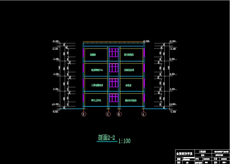 五套四层<a href=https://www.yitu.cn/su/8081.html target=_blank class=infotextkey>办公<a href=https://www.yitu.cn/su/8159.html target=_blank class=infotextkey>楼</a></a>毕业<a href=https://www.yitu.cn/su/7590.html target=_blank class=infotextkey>设计</a>（带计算书、建筑图、结构图）