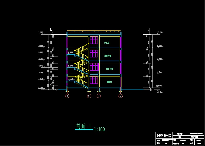 五套四层<a href=https://www.yitu.cn/su/8081.html target=_blank class=infotextkey>办公<a href=https://www.yitu.cn/su/8159.html target=_blank class=infotextkey>楼</a></a>毕业<a href=https://www.yitu.cn/su/7590.html target=_blank class=infotextkey>设计</a>（带计算书、建筑图、结构图）