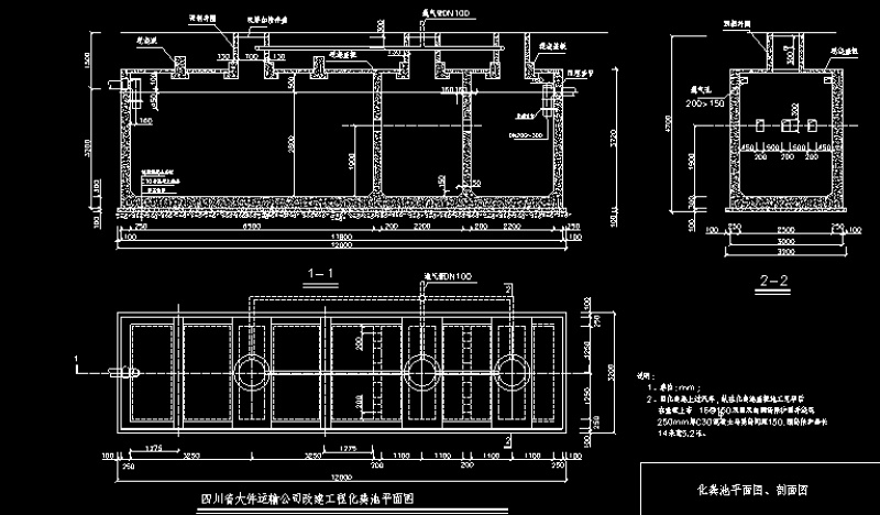 03S702化粪池配筋图，含pdf版本