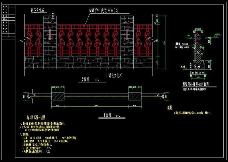 某工厂大门结构建筑cad<a href=https://www.yitu.cn/su/7590.html target=_blank class=infotextkey>设计</a>施工图