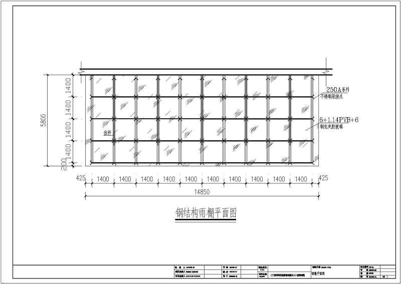 三门峡黄河<a href=https://www.yitu.cn/sketchup/yiyuan/index.html target=_blank class=infotextkey><a href=https://www.yitu.cn/su/7276.html target=_blank class=infotextkey>医院</a></a>某悬挑结构<a href=https://www.yitu.cn/su/8096.html target=_blank class=infotextkey>钢结构</a><a href=https://www.yitu.cn/su/7141.html target=_blank class=infotextkey>玻璃<a href=https://www.yitu.cn/su/7618.html target=_blank class=infotextkey>雨棚</a></a><a href=https://www.yitu.cn/su/7590.html target=_blank class=infotextkey>设计</a>CAD<a href=https://www.yitu.cn/su/7937.html target=_blank class=infotextkey>图纸</a>