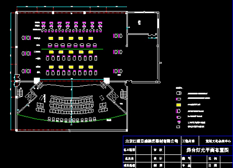 会展文化中心的舞<a href=https://www.yitu.cn/sketchup/taideng/index.html target=_blank class=infotextkey>台灯</a>光<a href=https://www.yitu.cn/su/7590.html target=_blank class=infotextkey>设计</a>CAD图