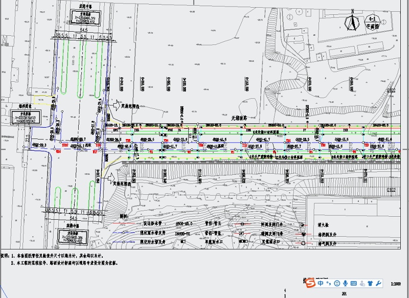 天湖南路综合改造提升工程道路给排<a href=https://www.yitu.cn/su/5628.html target=_blank class=infotextkey>水</a><a href=https://www.yitu.cn/su/7590.html target=_blank class=infotextkey>设计</a>