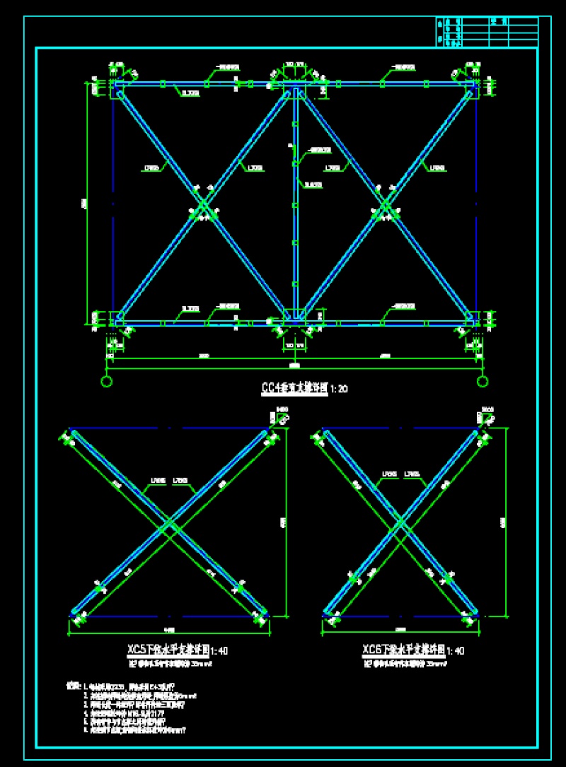 <a href=https://www.yitu.cn/su/8096.html target=_blank class=infotextkey>钢结构</a>屋架结构详图<a href=https://www.yitu.cn/su/7937.html target=_blank class=infotextkey>图纸</a>