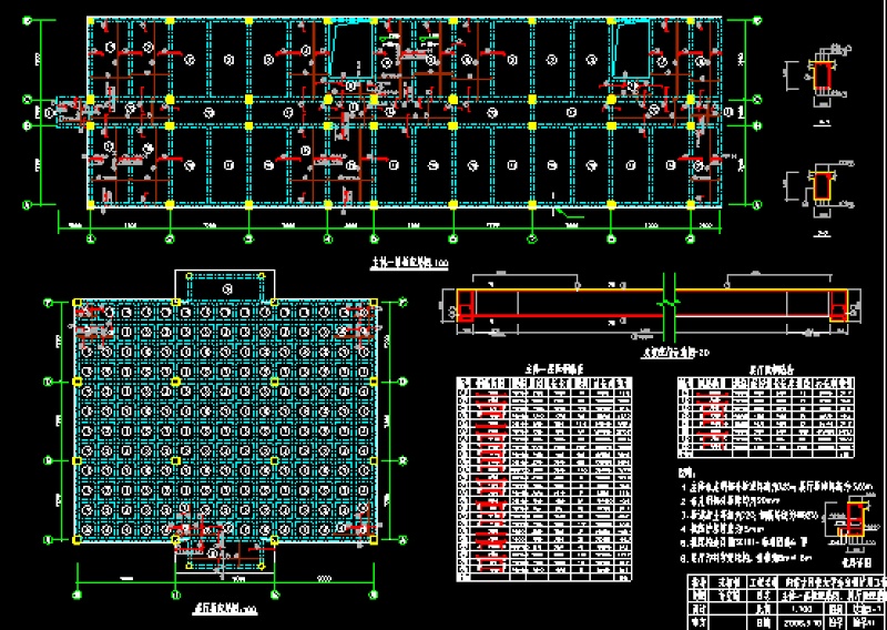 某五层<a href=https://www.yitu.cn/su/7637.html target=_blank class=infotextkey>框架</a>结构毕业<a href=https://www.yitu.cn/su/7590.html target=_blank class=infotextkey>设计</a>CAD计算书全套