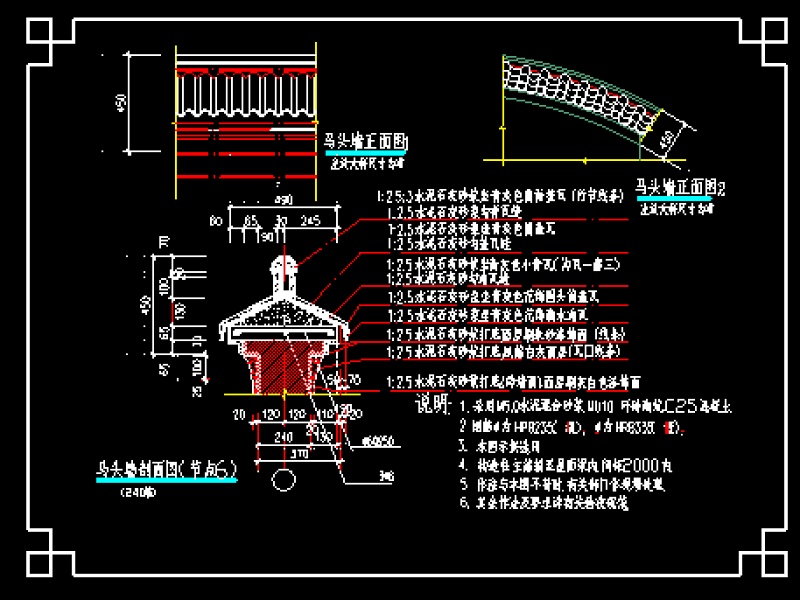 某市仿<a href=https://www.yitu.cn/su/8064.html target=_blank class=infotextkey>古代建筑</a>围墙（<a href=https://www.yitu.cn/su/8021.html target=_blank class=infotextkey>马</a><a href=https://www.yitu.cn/su/8140.html target=_blank class=infotextkey>头</a>墙）披檐cad施工<a href=https://www.yitu.cn/su/7590.html target=_blank class=infotextkey>设计</a><a href=https://www.yitu.cn/su/7937.html target=_blank class=infotextkey>图纸</a>