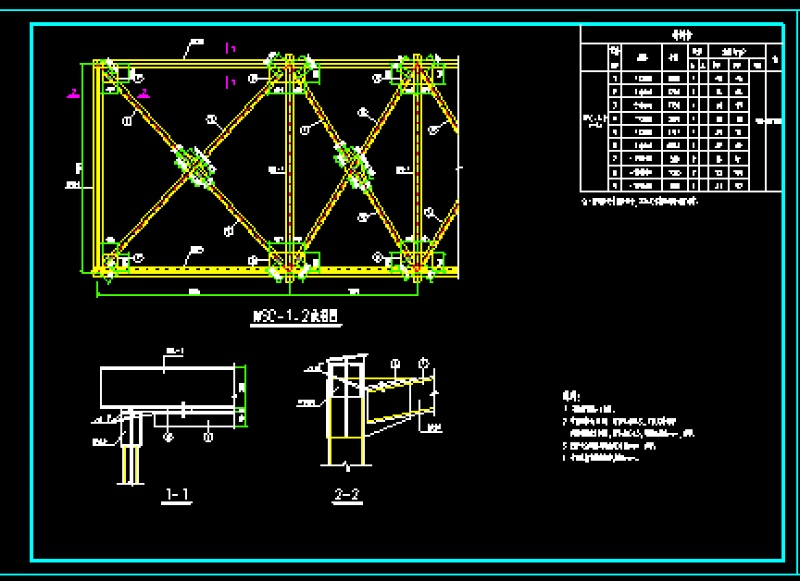 某三跨<a href=https://www.yitu.cn/su/8096.html target=_blank class=infotextkey>钢结构</a>通廊<a href=https://www.yitu.cn/su/7937.html target=_blank class=infotextkey>图纸</a>(基础及上部结构)