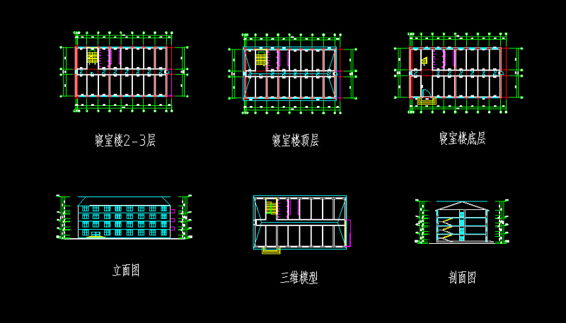 学生<a href=https://www.yitu.cn/su/7460.html target=_blank class=infotextkey>宿舍</a><a href=https://www.yitu.cn/su/8159.html target=_blank class=infotextkey>楼</a>----寝室<a href=https://www.yitu.cn/su/8159.html target=_blank class=infotextkey>楼</a>5#—<a href=https://www.yitu.cn/su/7590.html target=_blank class=infotextkey>设计</a><a href=https://www.yitu.cn/su/7937.html target=_blank class=infotextkey>图纸</a>