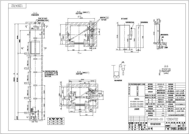 1000公斤无机房<a href=https://www.yitu.cn/sketchup/dianti/index.html target=_blank class=infotextkey><a href=https://www.yitu.cn/sketchup/diantizoulang/index.html target=_blank class=infotextkey>电梯</a></a>布置图