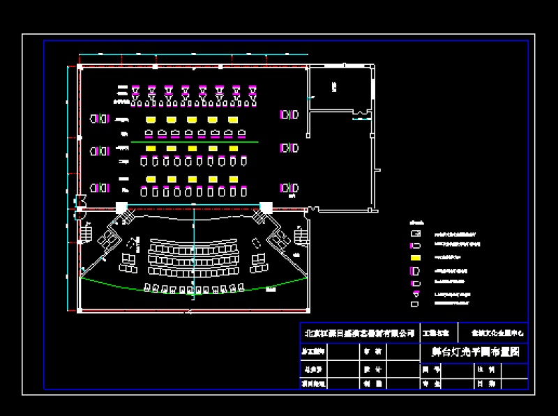会展文化中心的舞<a href=https://www.yitu.cn/sketchup/taideng/index.html target=_blank class=infotextkey>台灯</a>光<a href=https://www.yitu.cn/su/7590.html target=_blank class=infotextkey>设计</a>CAD详图