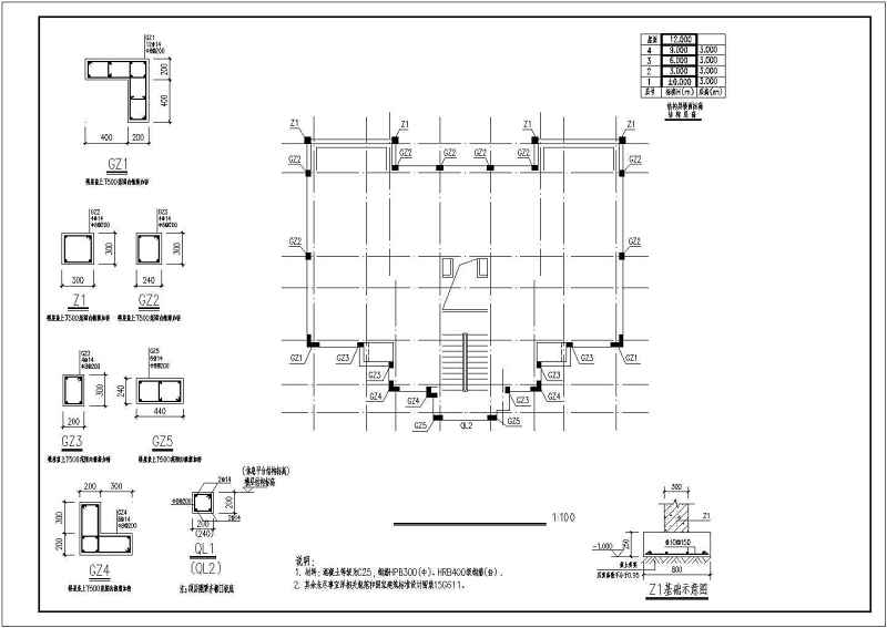 某<a href=https://www.yitu.cn/su/7872.html target=_blank class=infotextkey>地</a>老房屋结构加固<a href=https://www.yitu.cn/su/7590.html target=_blank class=infotextkey>设计</a>