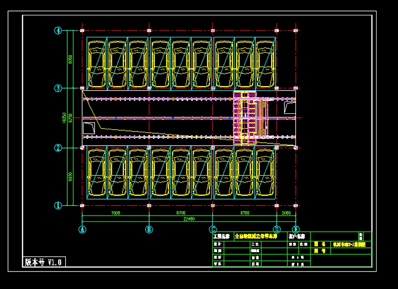 全自动机械立体停车库CAD施工<a href=https://www.yitu.cn/su/7590.html target=_blank class=infotextkey>设计</a>详图