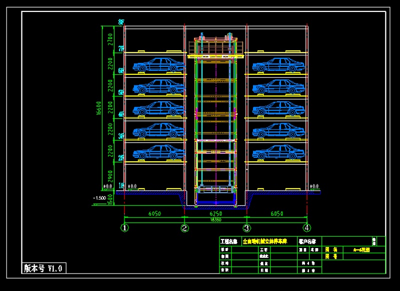 全自动机械立体停车库CAD施工<a href=https://www.yitu.cn/su/7590.html target=_blank class=infotextkey>设计</a>详图