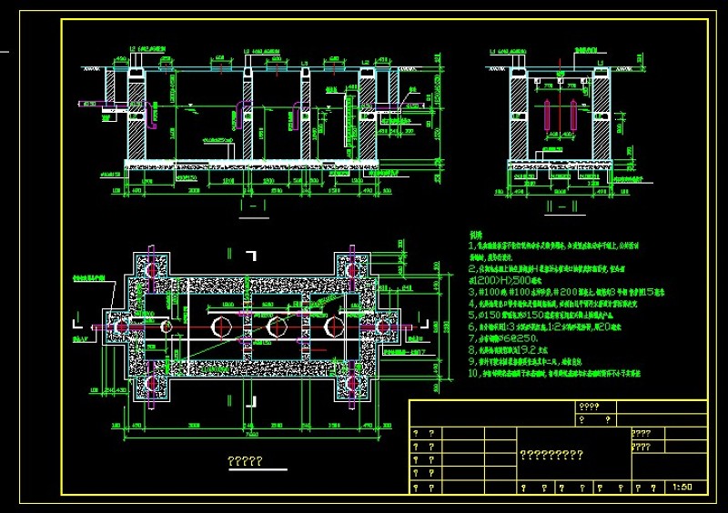 某<a href=https://www.yitu.cn/su/7872.html target=_blank class=infotextkey>地</a>区某化粪池大样cad结构施工<a href=https://www.yitu.cn/su/7590.html target=_blank class=infotextkey>设计</a>图