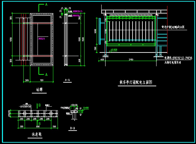 <a href=https://www.yitu.cn/sketchup/xuexiao/index.html target=_blank class=infotextkey>学校</a>候车<a href=https://www.yitu.cn/su/7053.html target=_blank class=infotextkey>亭</a>钢<a href=https://www.yitu.cn/su/7637.html target=_blank class=infotextkey>框架</a>结构cad施工<a href=https://www.yitu.cn/su/7937.html target=_blank class=infotextkey>图纸</a>