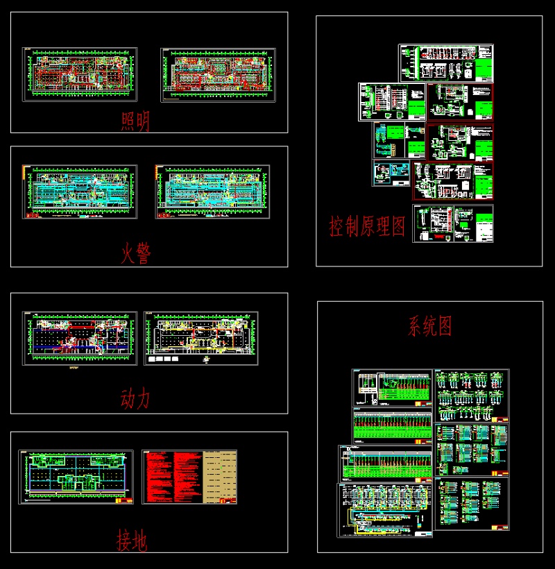 某高层住宅<a href=https://www.yitu.cn/su/8159.html target=_blank class=infotextkey>楼</a><a href=https://www.yitu.cn/su/7872.html target=_blank class=infotextkey>地</a>下车库电气<a href=https://www.yitu.cn/su/7590.html target=_blank class=infotextkey>设计</a>CAD<a href=https://www.yitu.cn/su/7937.html target=_blank class=infotextkey>图纸</a>