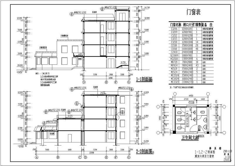 某市四层养老院建筑方案<a href=https://www.yitu.cn/su/7590.html target=_blank class=infotextkey>设计</a>施工CAD<a href=https://www.yitu.cn/su/7937.html target=_blank class=infotextkey>图纸</a>