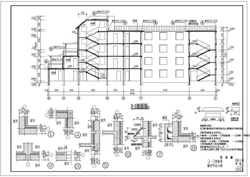 某市四层养老院建筑方案<a href=https://www.yitu.cn/su/7590.html target=_blank class=infotextkey>设计</a>施工CAD<a href=https://www.yitu.cn/su/7937.html target=_blank class=infotextkey>图纸</a>