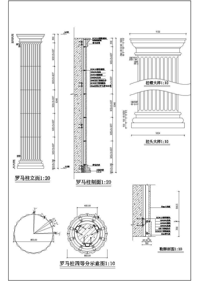 某<a href=https://www.yitu.cn/sketchup/yiyuan/index.html target=_blank class=infotextkey><a href=https://www.yitu.cn/su/7276.html target=_blank class=infotextkey>医院</a></a>干挂<a href=https://www.yitu.cn/su/6979.html target=_blank class=infotextkey>石</a>材幕墙cad节点施工图