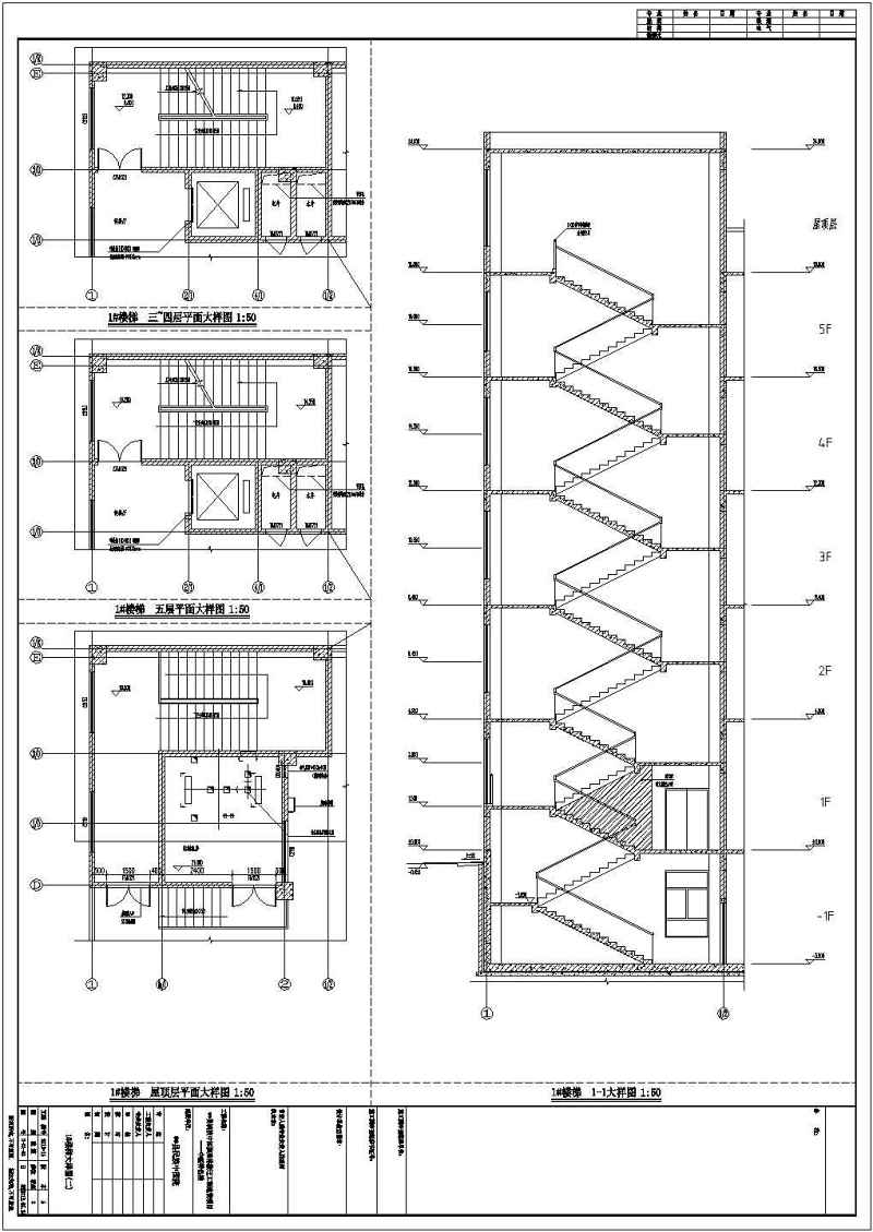 五层民族中<a href=https://www.yitu.cn/sketchup/yiyuan/index.html target=_blank class=infotextkey><a href=https://www.yitu.cn/su/7276.html target=_blank class=infotextkey>医院</a></a>建筑施工<a href=https://www.yitu.cn/su/7590.html target=_blank class=infotextkey>设计</a>全套图（中医特色<a href=https://www.yitu.cn/su/8159.html target=_blank class=infotextkey>楼</a>）