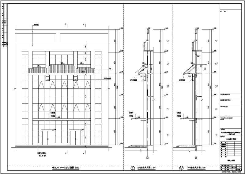 五层民族中<a href=https://www.yitu.cn/sketchup/yiyuan/index.html target=_blank class=infotextkey><a href=https://www.yitu.cn/su/7276.html target=_blank class=infotextkey>医院</a></a>建筑施工<a href=https://www.yitu.cn/su/7590.html target=_blank class=infotextkey>设计</a>全套图（中医特色<a href=https://www.yitu.cn/su/8159.html target=_blank class=infotextkey>楼</a>）