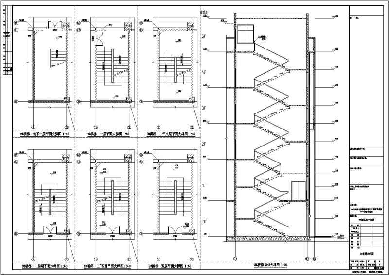 五层民族中<a href=https://www.yitu.cn/sketchup/yiyuan/index.html target=_blank class=infotextkey><a href=https://www.yitu.cn/su/7276.html target=_blank class=infotextkey>医院</a></a>建筑施工<a href=https://www.yitu.cn/su/7590.html target=_blank class=infotextkey>设计</a>全套图（中医特色<a href=https://www.yitu.cn/su/8159.html target=_blank class=infotextkey>楼</a>）