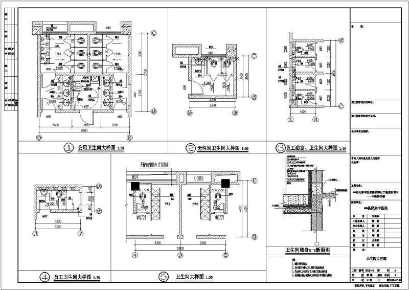 五层民族中<a href=https://www.yitu.cn/sketchup/yiyuan/index.html target=_blank class=infotextkey><a href=https://www.yitu.cn/su/7276.html target=_blank class=infotextkey>医院</a></a>建筑施工<a href=https://www.yitu.cn/su/7590.html target=_blank class=infotextkey>设计</a>全套图（中医特色<a href=https://www.yitu.cn/su/8159.html target=_blank class=infotextkey>楼</a>）