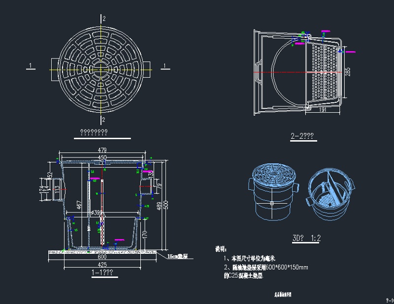 清扫口化粪池隔油池CAD<a href=https://www.yitu.cn/su/7937.html target=_blank class=infotextkey>图纸</a>